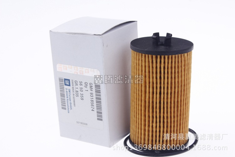 Suitable For Chevrolet Jingcheng Avio Cruze Buick Yinglang XTRegal Malibu Oil Filter
