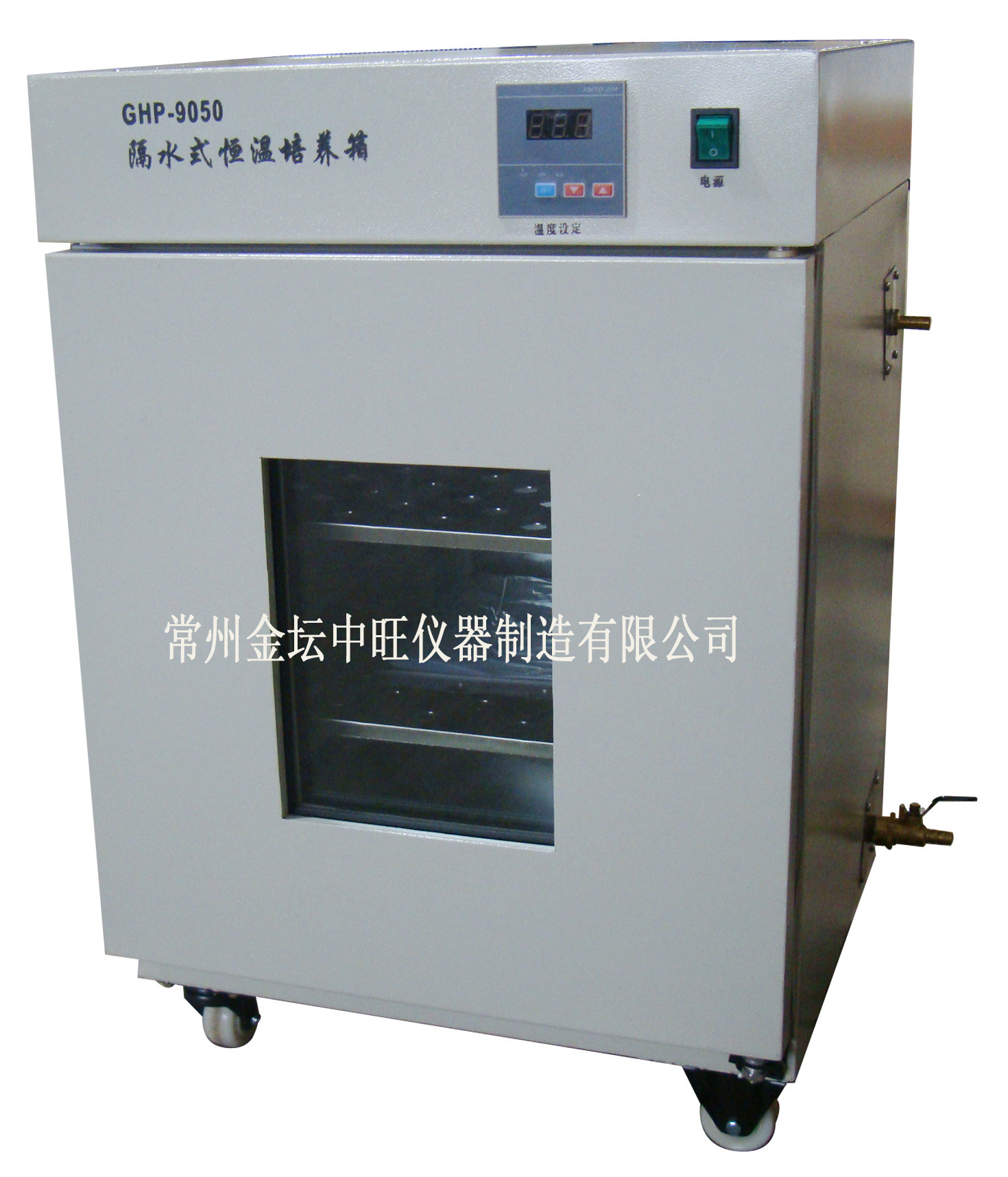 智能型立式隔水式电热培养箱 单开门水套式恒温培育箱 油浴培养箱