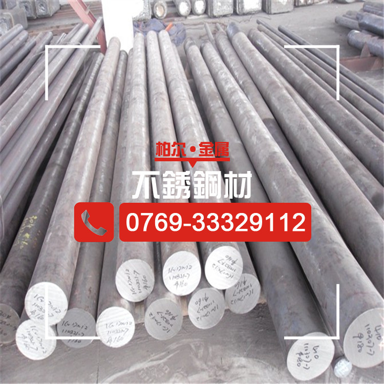 长期供应316L不锈钢棒 耐高温抗腐蚀SUS316L不锈钢棒 拉光棒