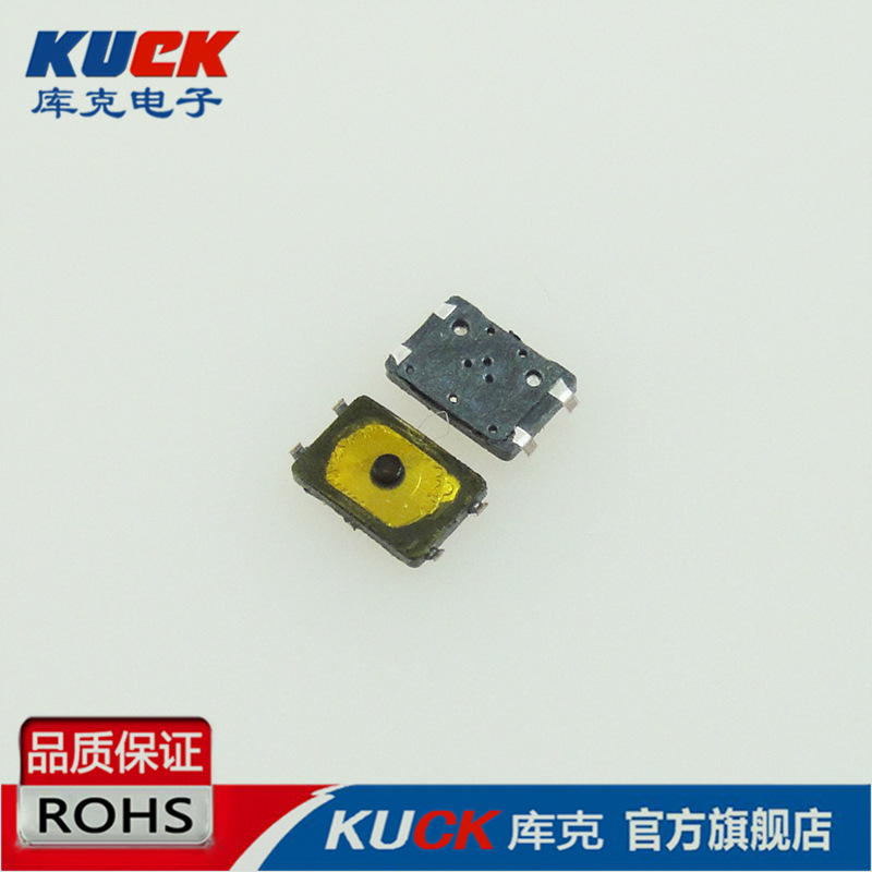 迷你微型轻触开关 2x3x0.6四脚膜内带点2*3*0.6薄膜贴片U型脚
