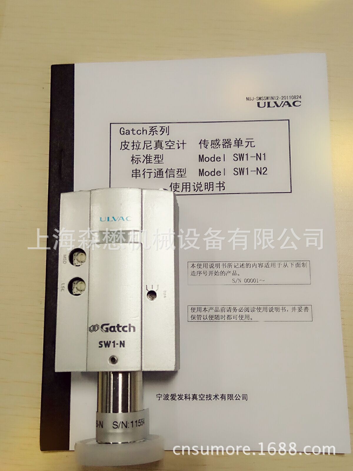 供应德国英福康皮拉尼真空计SW1-N真空计