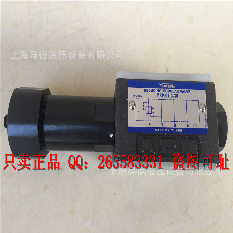 张家港工厂减压阀MRB-01-B-30 MRB-01-C-30 MRB-01-H-30