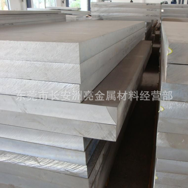 现货5005铝合金 5005铝板 5005铝棒 正品货源 品质保障