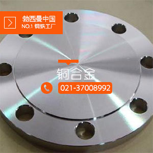 【勃西曼铜业】现货热销耐热B25白铜板 B25铜棒 性能 可生产