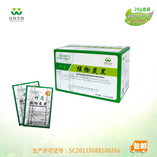 ֲ��̼�� �R����ú�򵰸���c���ú�ɫ��  �決ԭ��  20��С���b