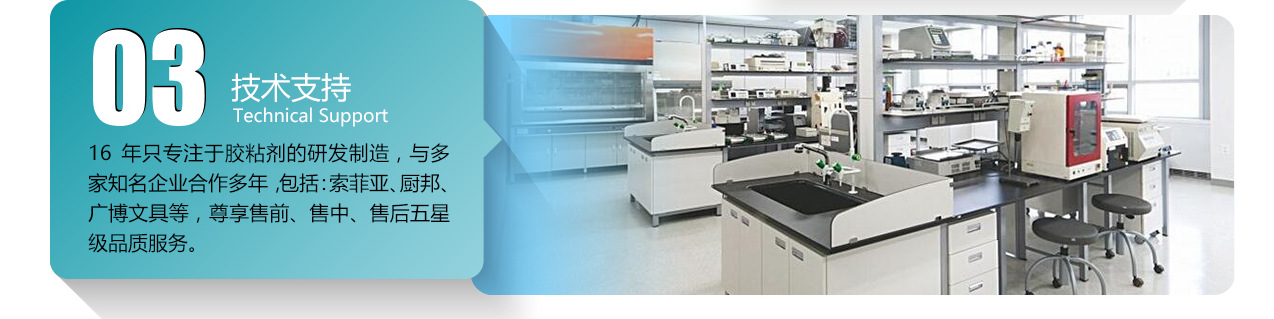 选择我们工厂第三