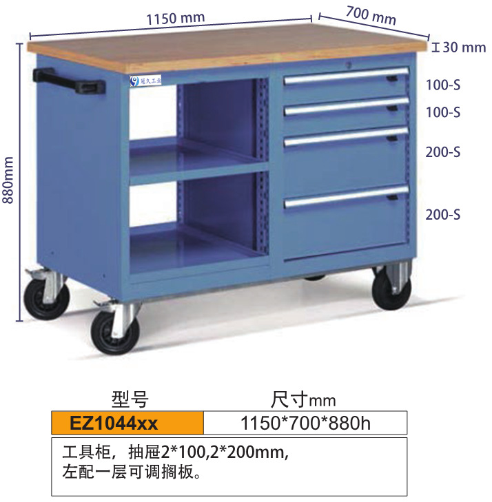 抽屉式工具车 工具车报价 带挂板工具车 组合工具车工具柜 冠久供