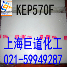 �n���\��/��Ԫ�ұ����zEPDM/KEP570F/���T�� ����ϩ �Ϻ��F؛