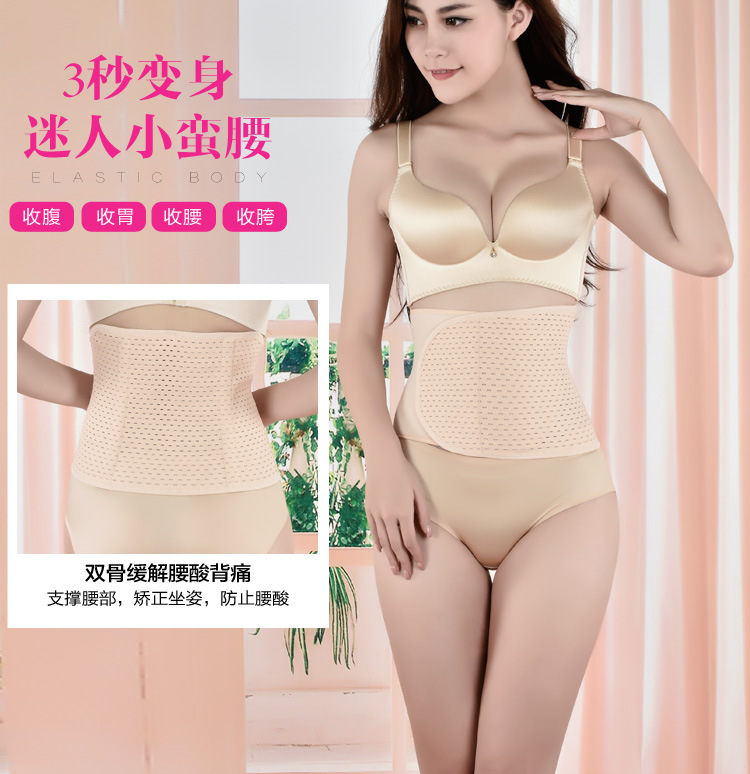 Corset en nylon - Ref 679919 Image 14