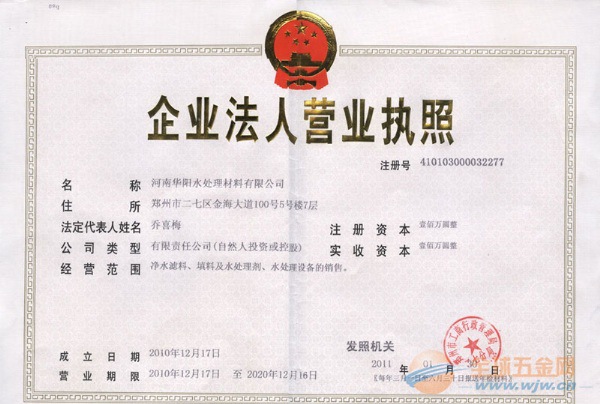 IMG150408103336468352