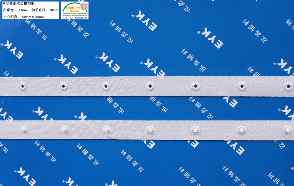 织带扣  织带纽 合扣  订扣带