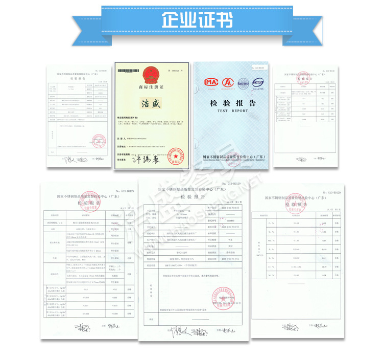 證書