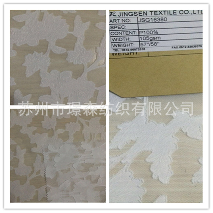 厂家直销 雪纺剪花面料 女装裙子上衣布料 外单品质