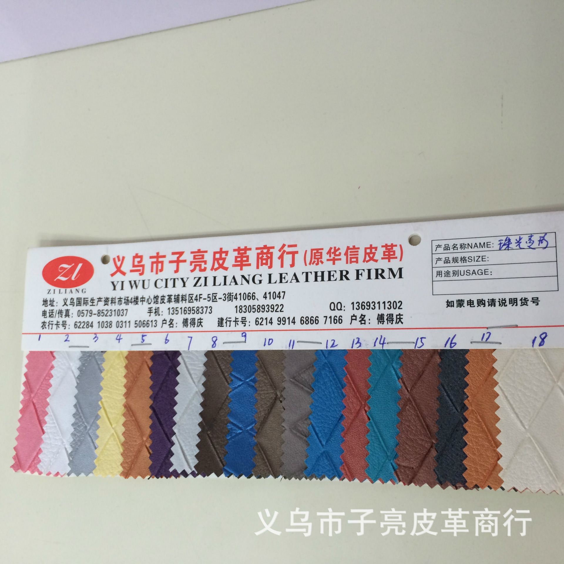 商品图片IMG_1732