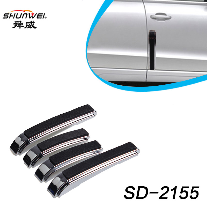 舜威 魚形門邊膠 車門防撞條防擦條 汽車用品平 4條裝SD-2155
