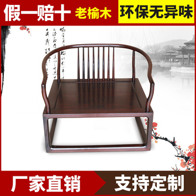 老榆木黑色圈椅打坐椅子太師椅 中式實木圈椅打坐椅 明清仿古家具