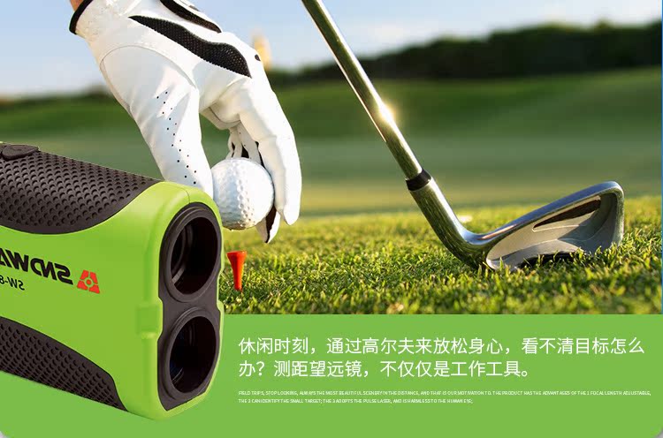 測距望遠鏡詳情_04