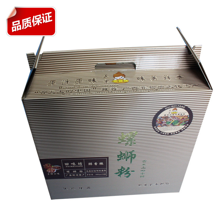 深圳彩盒印刷 厂家专业生产 瓦楞彩盒包装纸盒定做 品质保障