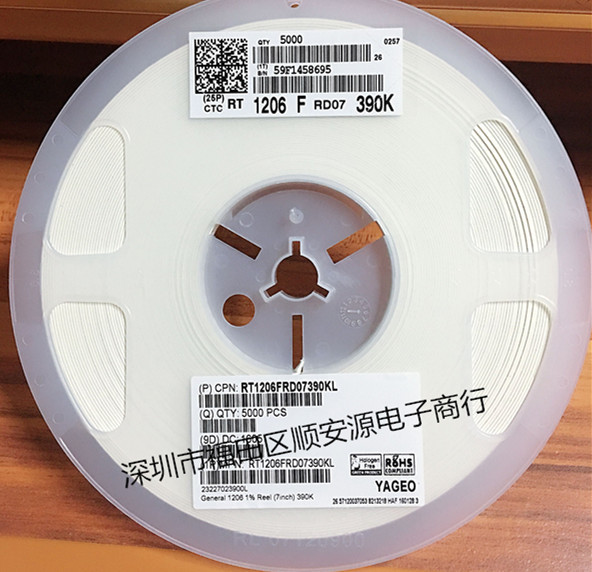 代理国巨贴片低阻抗电阻 0603 0805 1206 5% 1% 0.15R 0.015R