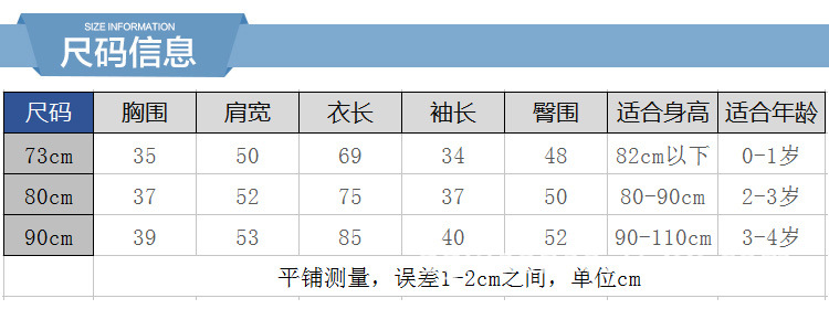 睡袋_03