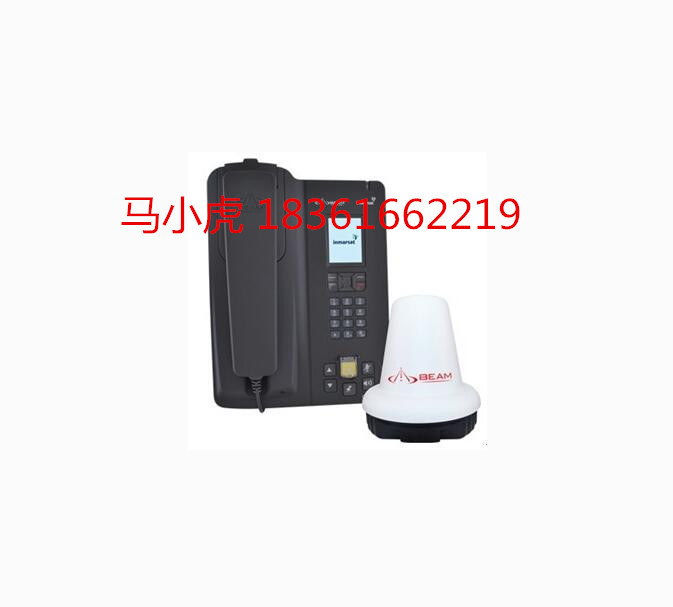 Beam Oceana 800船用海事卫星终端