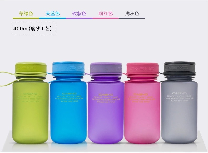 卡西诺1118磨砂水杯学生运动水壶瓶带盖水杯子创意定制LOGO太空杯4