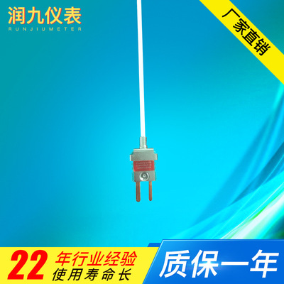 薦 供應專利技術多晶鑄碇爐用TC1TC2熱電偶  京運通爐熱電偶