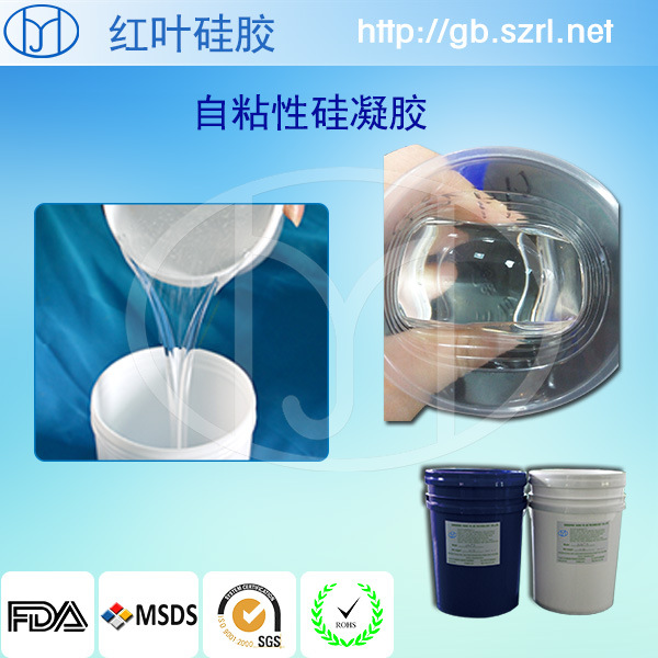 自粘性硅凝膠4