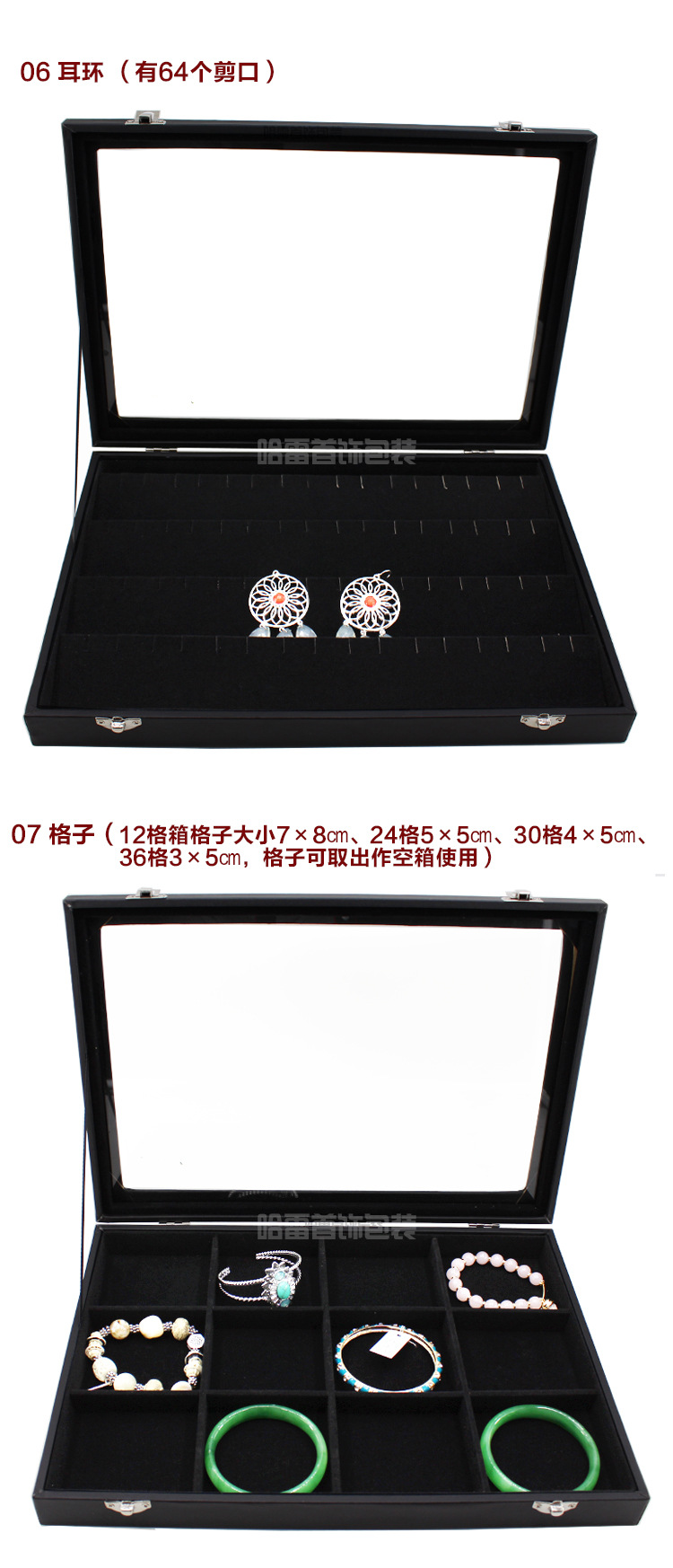 大号冰花详情_05