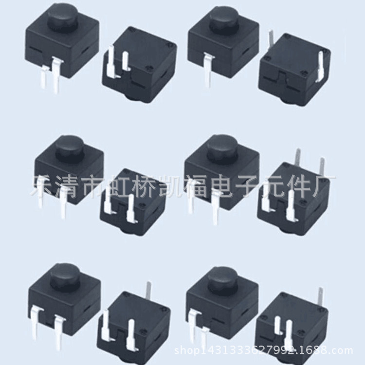 供应88-213-P34W多功能按钮开关一开一关 8X8型按钮开关系列