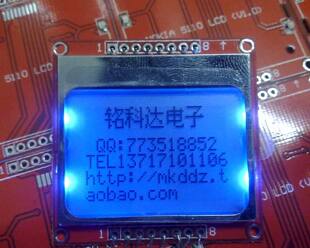 5110 LCD���t���� Һ����ģ�K �{����/�ױ���  �S��ֱ�N