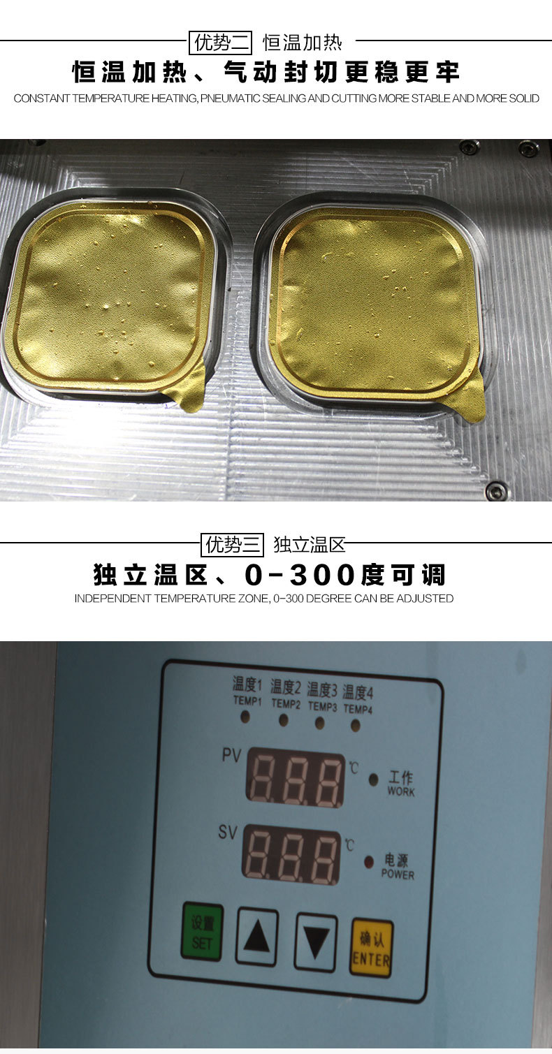 新详情页模板_06