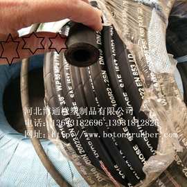 河北博通专业生产各种规格高压钢丝编织输油胶管 高压油管 排油管