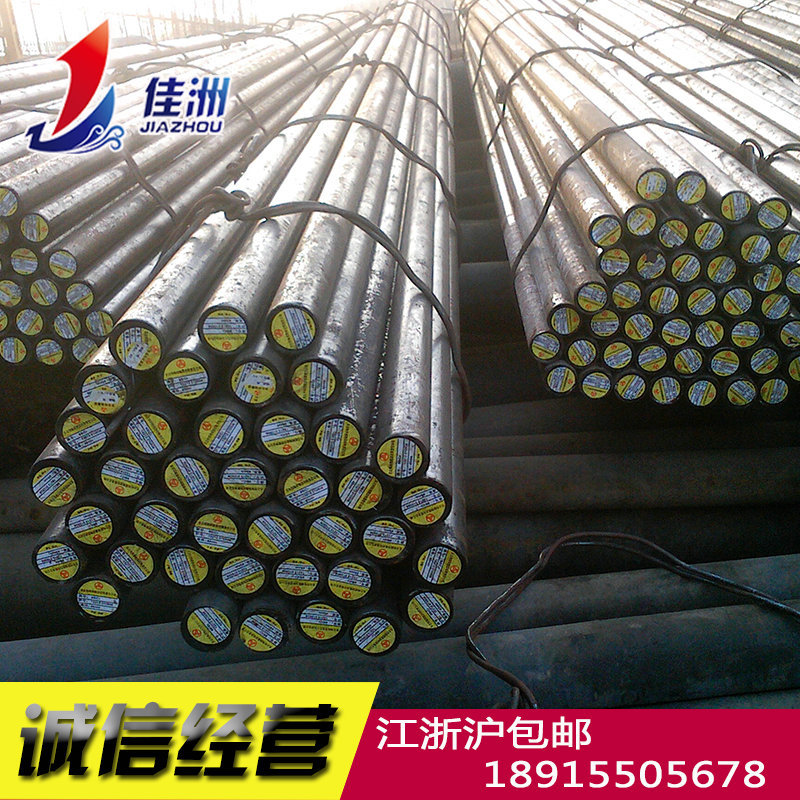 供应M340耐腐蚀模具钢 M340板材切割 M340圆钢现货