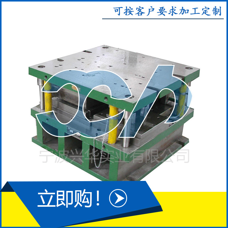 弯曲模成型模具设计制造加 工 模具设计钣金拉伸模厂家公司