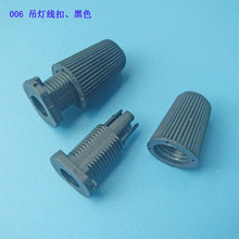 PA66���� ��ɫ006�������� led�������� �i���� �̶���