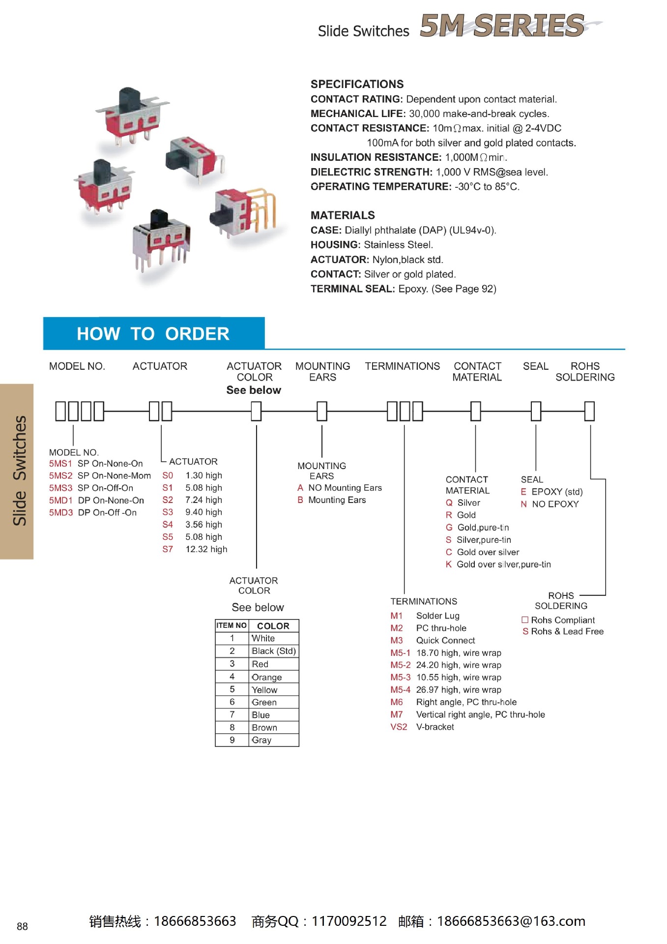 深圳滑动开关批发