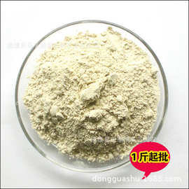 生绿豆粉500克没去皮500目细度敷面建议搭配苦瓜和土豆膳食纤维