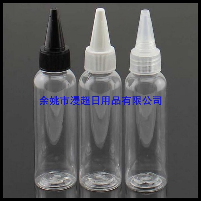 60ml绘画j尖盖瓶 油墨尖嘴瓶 凝胶尖盖瓶 分装尖嘴瓶60ml 加水瓶