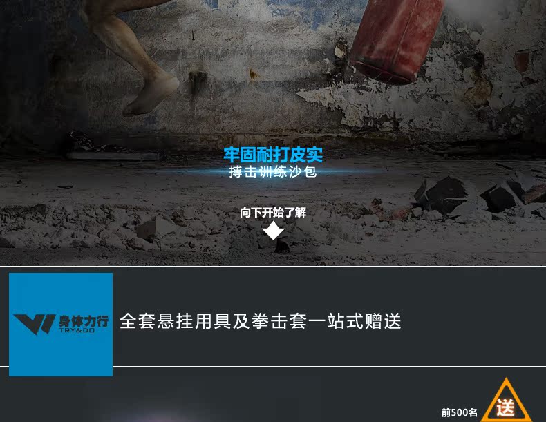 沙袋1-_03