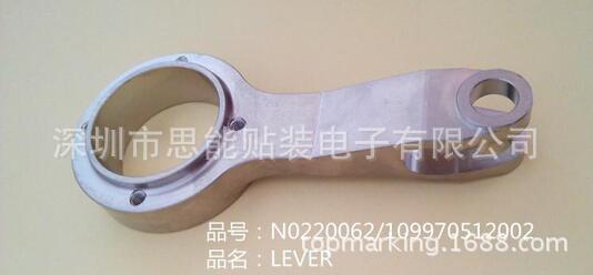 SMT Parts AI Accessories 109970512002 Lever SMT Parts AI Accessories 109970512002 Lever