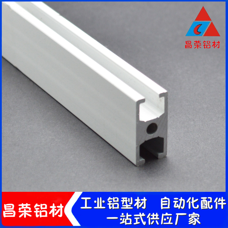 特价2040批发流水线铝材，机架电泳铝合金型材，2040设备门框铝材