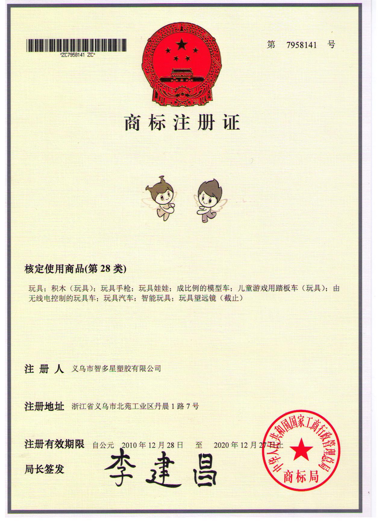 aiaibebe 卡通形象老28类