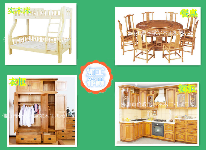 厂家生产  铭鑫伟MS3112卧式双端榫槽机  数控榫槽机  木材榫槽加工设备