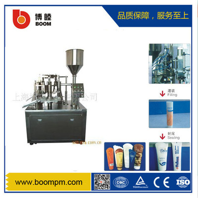 reunite with hose Filling Tail sealing machine Plastic hose Filling Tail sealing machine