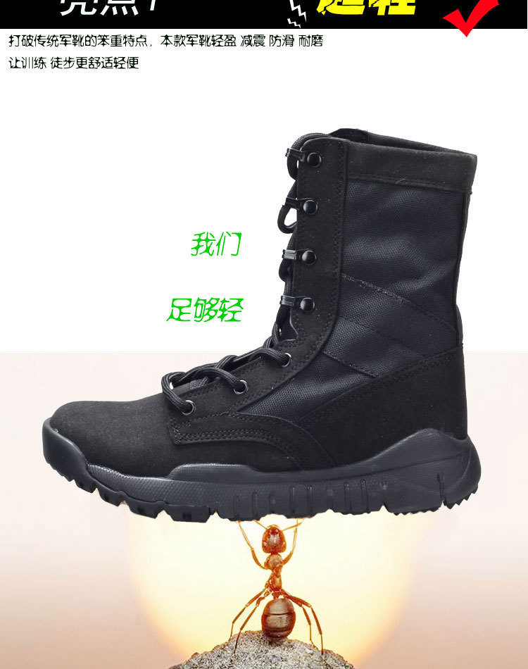 Bottes militaires - étanche - Ref 1399057 Image 8