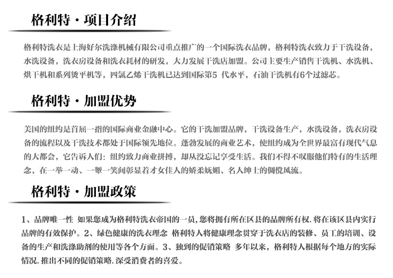 13、品牌价值