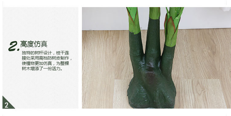 Маленькая голова дерева три -подсолнечное дерево