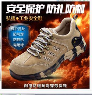 Chaussures de sécurité - Dégâts de perçage - Ref 3405111 Image 12