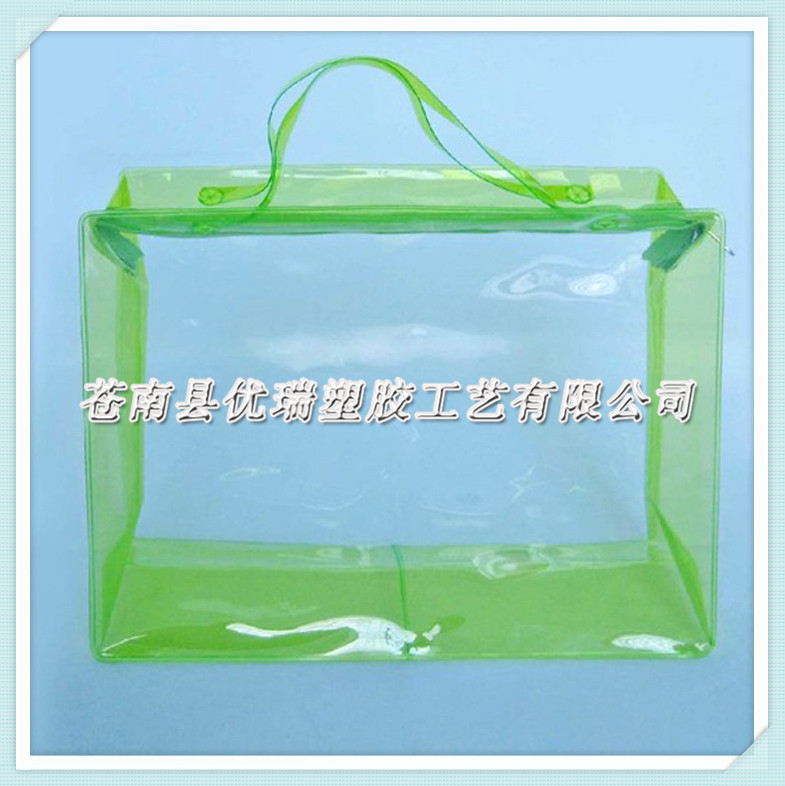 HJ-SH100   PVC手提包装袋，PVC化妆品包装袋_